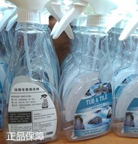 Mele Family Bath Toilet Expert Detergent Harmonic Bottle Dilution Bottle Mele Home Environmental Protection Supermarket Official Web