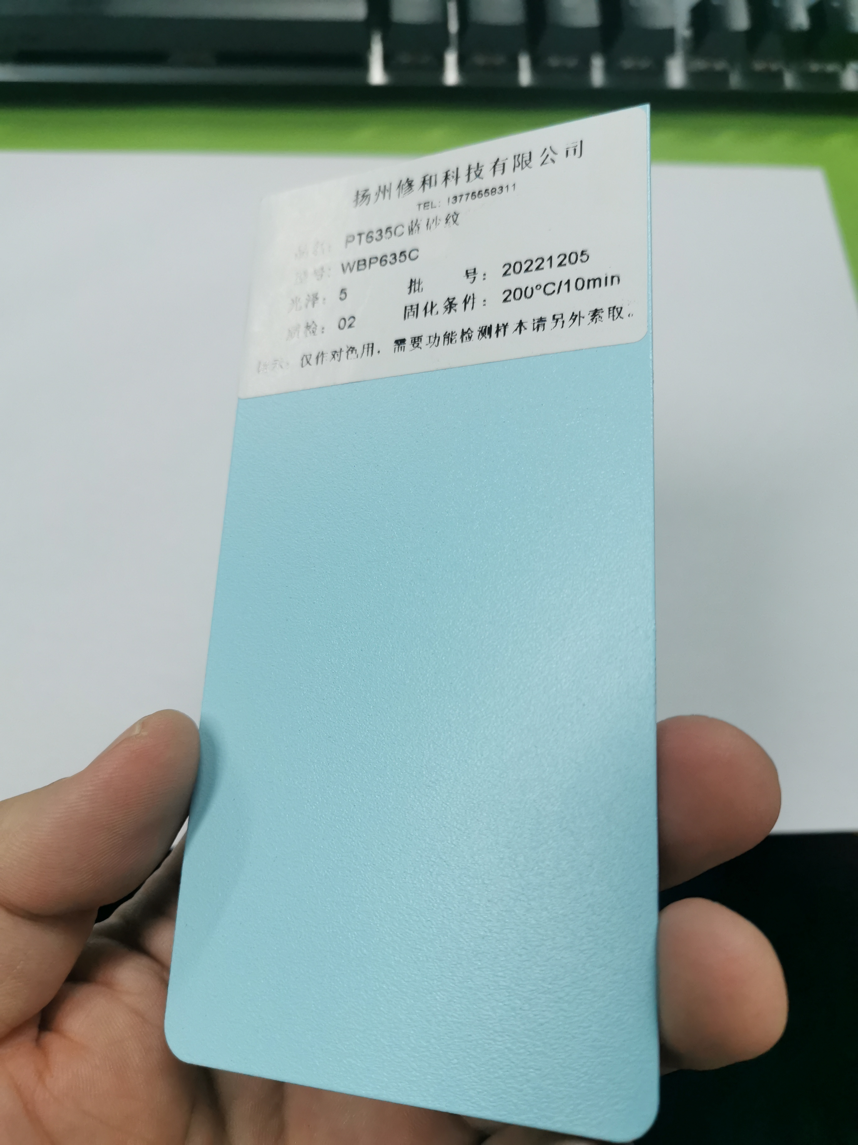 环氧树脂塑粉静电热固性户内外喷塑粉粉末涂料潘通635C蓝砂纹 - 图2