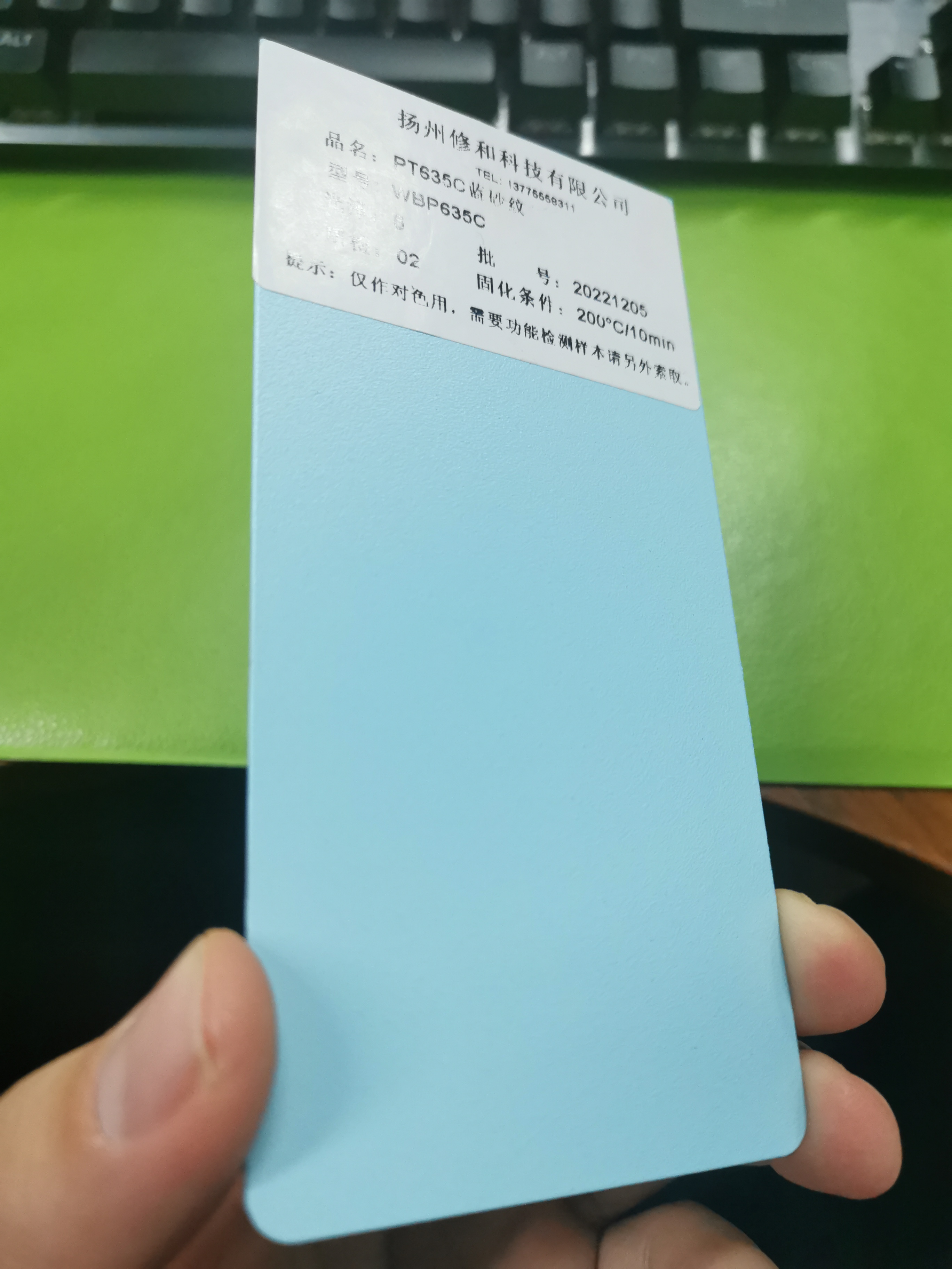 环氧树脂塑粉静电热固性户内外喷塑粉粉末涂料潘通635C蓝砂纹,淘宝优惠券,粉丝福利购,淘宝优惠卷