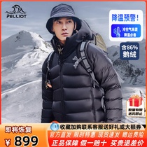 Burhy and 2023 autumn winter new down jacket with cap men casual short white goose down thickened warm-wave plate jacket