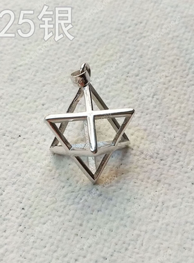 925纯银 大天使麦达昶几何 梅尔卡巴米字花朵 吊坠 项链