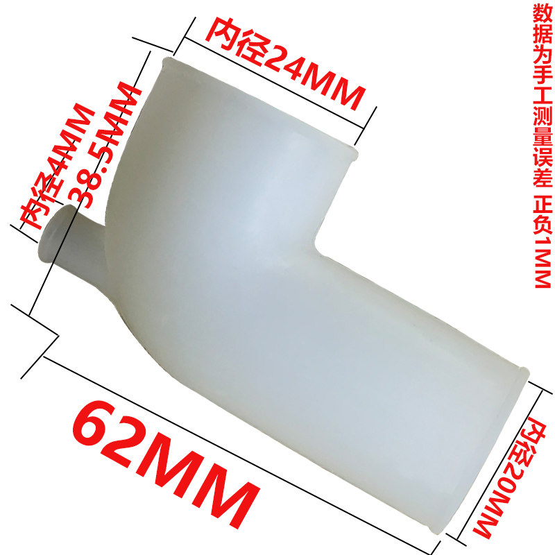 足浴盆通用配件硅胶管洗脚盆出水管水泵加热管连接软塑料管橡胶套,淘宝优惠券,粉丝福利购,淘宝优惠卷
