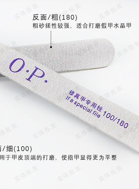 超薄耐磨美甲工具新品