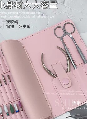 美甲打磨头收纳包整理工具包