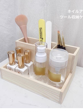 原木美甲工具收纳盒桌面棉片笔刷