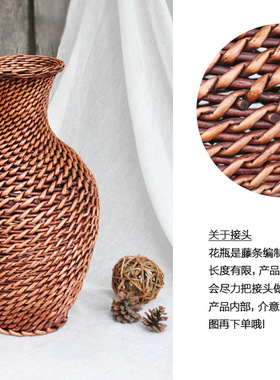 痕迹花瓶手工编制饰品