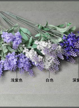 婚庆假花仿真花薰衣草浪漫