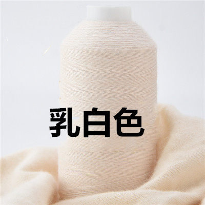 维多斯羊绒线正品纯山羊绒100% 机织细线手编细毛线清仓特价 - 图1