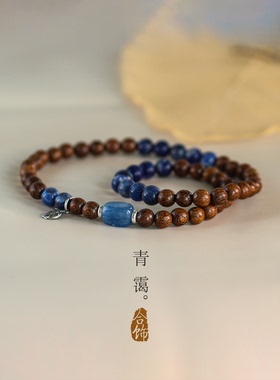 原创金丝檀木蓝纹石双圈手串