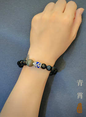 情侣蓝虎眼原创设计饰品