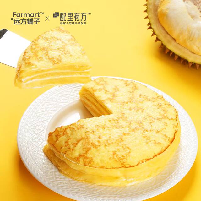 Distant Dream Sultan Durian Layer Cake