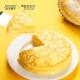Distant Dream Sultan Durian Layer Cake