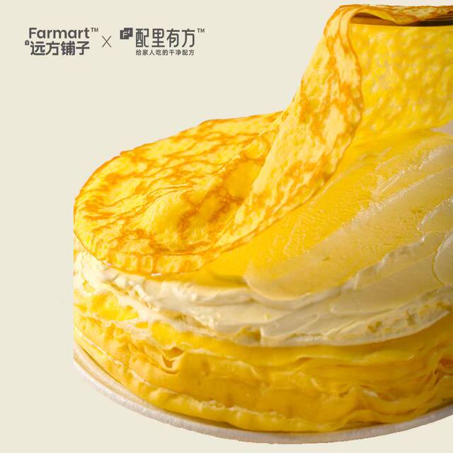 Distant Dream Sultan Durian Layer Cake