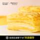 Distant Dream Sultan Durian Layer Cake