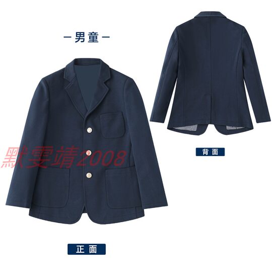 Eton Gide suit for boys and girls, British and handsome suit