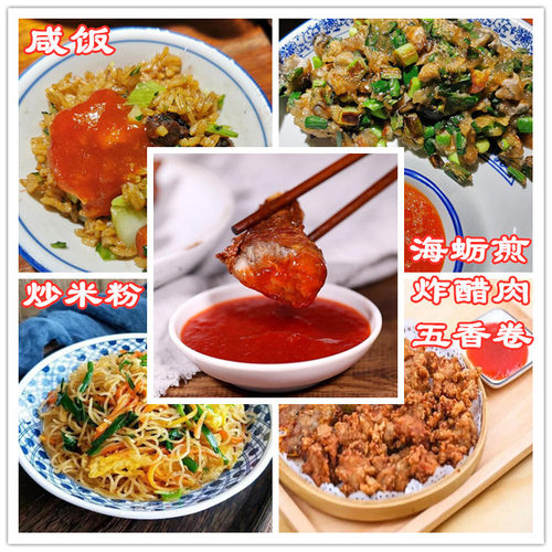 闽南 高塔高仔甜辣椒酱 蒜蓉甜辣酱 灌汤包海蛎煎肉粽子酱料蘸料 - 图1