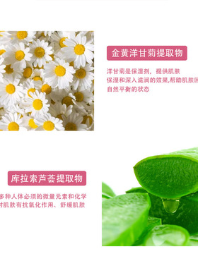 雪兰朵乳液水肌透润菁华乳保湿