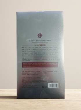 雪兰朵红酒多酚水光面膜