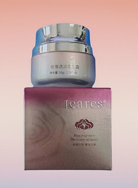 贞艾一生玫瑰透润花蕊霜补水保湿