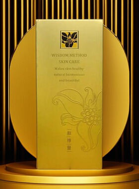 新维量明亮紧致金纯露20g原眼部极/致金纯露 滋养专柜正品NewAge