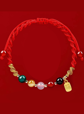 天然水晶红绳手链本命年招财转运