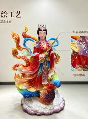 仿汉白玉九天玄女娘娘九天玄母天尊玄阳元军九天圣母娘娘工艺品