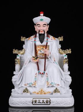 仿瓷新中式家用手工摆件祝福