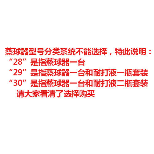翔斐羽毛球蒸球器 迷你型两用蒸球机熏球器加湿器提高耐打度 - 图0