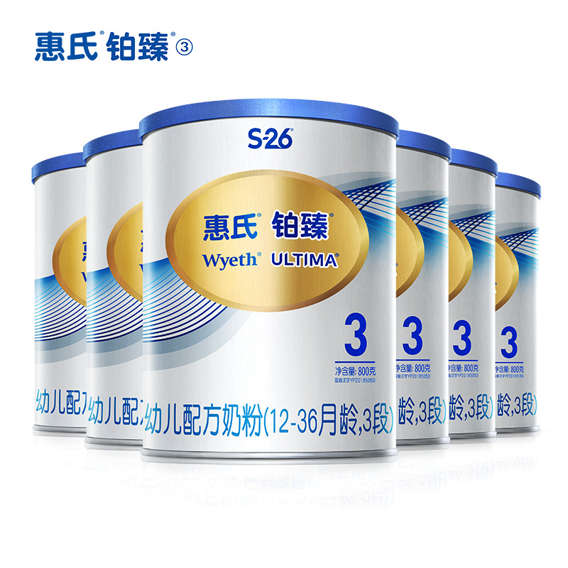 惠氏金宝宝旗舰店【铂臻】惠氏S-26铂臻幼儿配方牛奶粉3段800g*6罐 增强保护力3