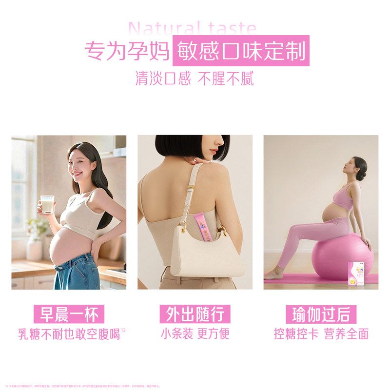 Wyeth Qiyun maternal milk powder maternal formula milk powder