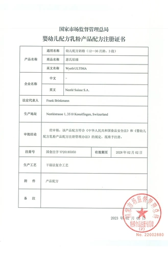 Набор, сухое молоко для младенца, платина 26 пробы, 350г