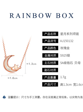 月亮弯弯彩金百搭星星纯银项链女