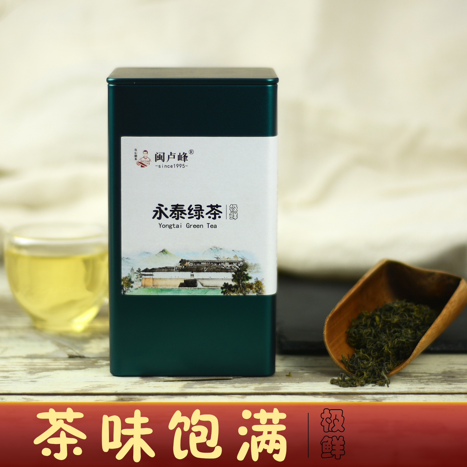 手工安吉白茶绿茶卷茶2022年新茶明前特级浓香型高山春茶罐装200g