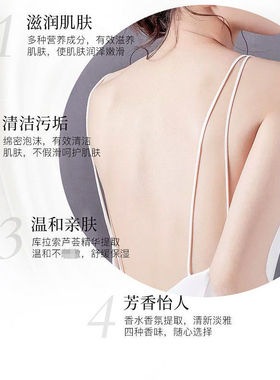 雅丽洁浪漫香水全身四季沐浴露