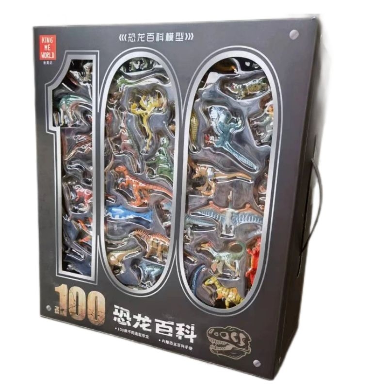 侏罗纪恐龙玩具100只仿真动物模型软胶三角龙霸王龙男孩生日礼物 - 图3