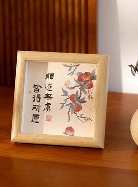 古风诗词相框摆台新中式书法相框家居温馨风格装饰相框礼物摆件