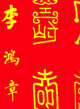 绢布画芯装裱新古典长寿图送老人
