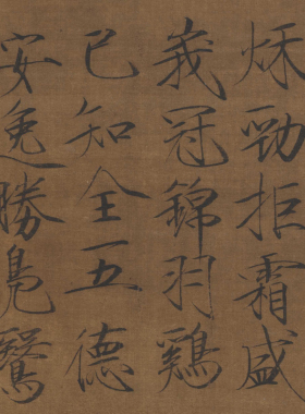 名家字画工笔画红腹锦鸡