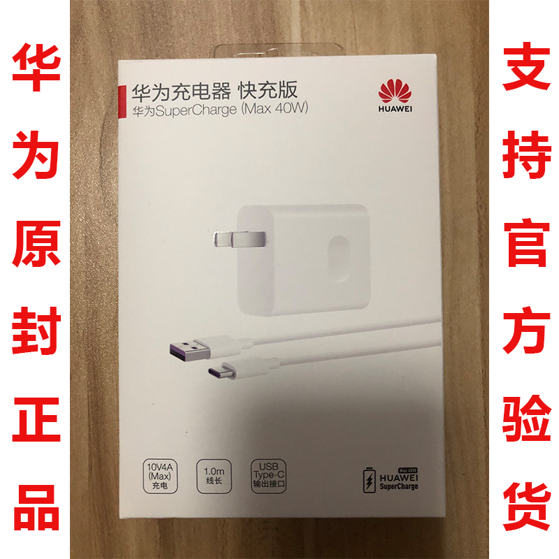 华为27W无线充电器Mate30 Pro RS适用mate20 CP61无线充超级快充