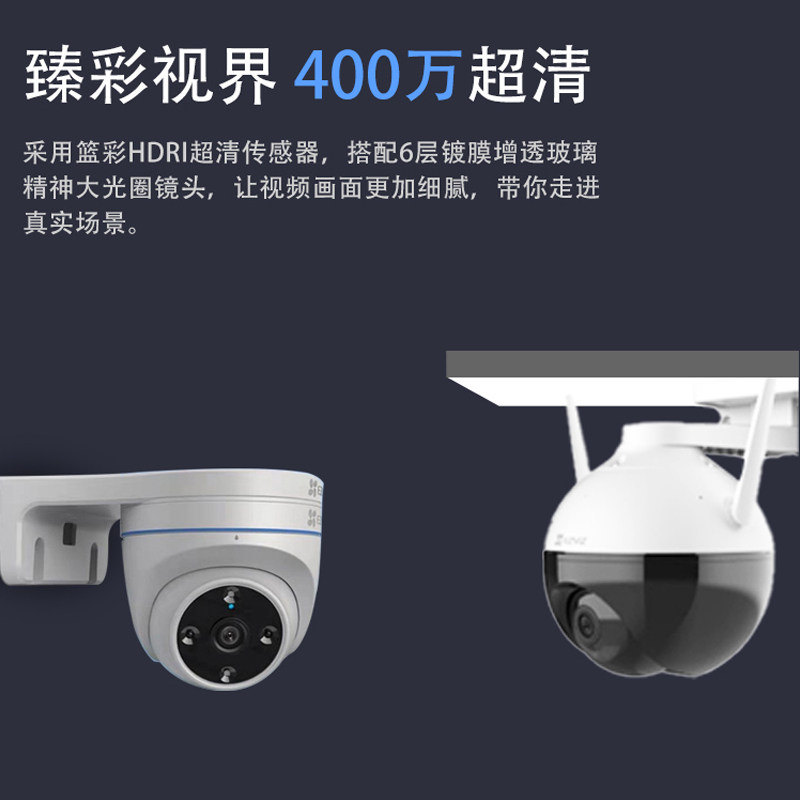 Shaanxi camera Hikvision door-to-door installation