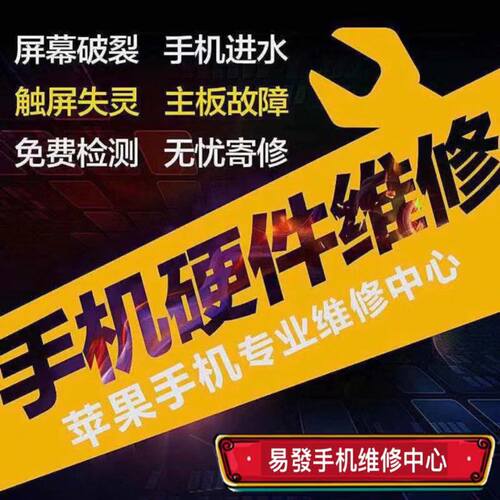 苹果iPadAir645mini67ProM1M2M4维修CPU不开机重启不充电触摸搬板 - 图3
