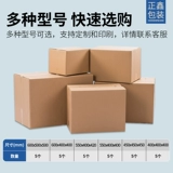 Коробка, пакет для переезда, Amazon, оптовые продажи