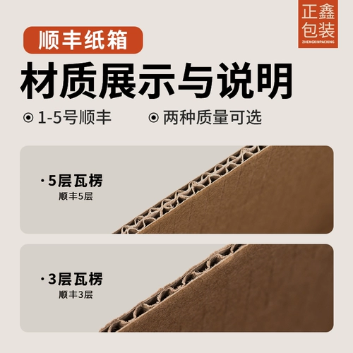 Упаковка, коробка, сумка, оптовые продажи