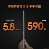 Чернила, электронный ЖК-дисплей, 13.3 дюймов