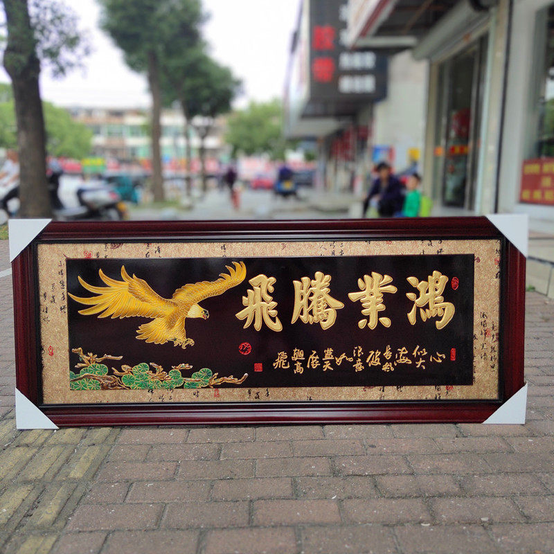 开业牌匾开张贺匾生意兴隆字匾牌实木雕刻办公室工厂酒店饭店开业_虎窝淘