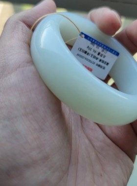 阿达西和田玉94.3克一级白俄料56圈口手镯