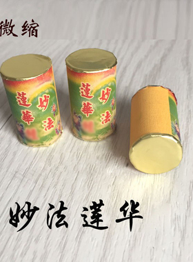 舍利塔吊坠楞严微缩舍利塔吊坠