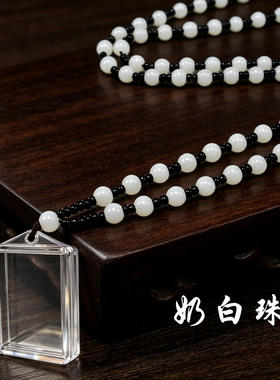 透明黄链珠可打开的嘎乌盒空盒子透明吊坠可装经文防尘首饰盒挂件