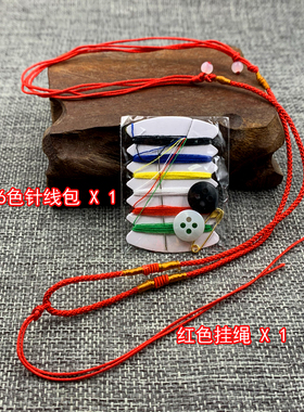 红色空白无字款三角形福袋