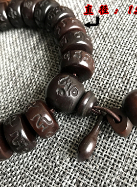 六字佛珠手串雷击六字大明